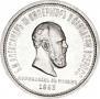 1 rouble 1883 year