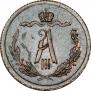 1/4 kopeck 1883 year
