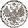 20 kopecks 1886 year