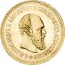 5 roubles 1887 year