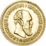 5 roubles 1888 year