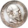1 rouble 1888 year
