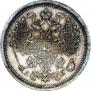 15 kopecks 1888 year