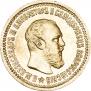 5 рублей 1889 года