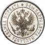 1 марка 1892 года