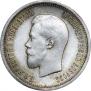 25 копеек 1895 года