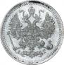5 kopecks 1897 year