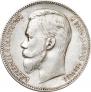 1 rouble 1901 year
