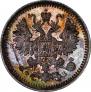 5 kopecks 1901 year