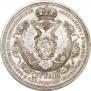 1 rouble 1912 year