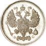 10 kopecks 1913 year