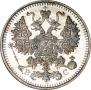 5 копеек 1913 года
