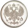 10 kopecks 1917 year