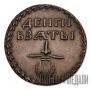 Beard token coin 1705 year
