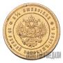 25 roubles 1896 year