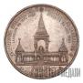 1 rouble 1898 year