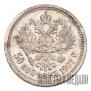 50 копеек 1907 года