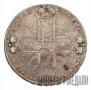 1 rouble 1722 year