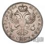 1 rouble 1725 year