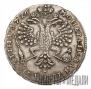 Poltina 1726 year
