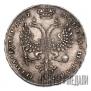 1 rouble 1727 year