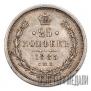 25 kopecks 1885 year