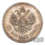 25 kopecks 1886 year