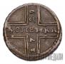 1 копейка 1729 года