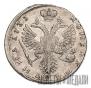 Poltina 1733 year