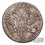 Polupoltinnik 1739 year
