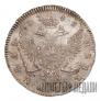 1 rouble 1741 year