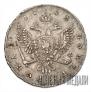 1 рубль 1742 года