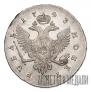 1 rouble 1743 year