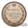 Poltina 1858 year