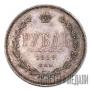 1 rouble 1859 year