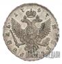 1 рубль 1747 года