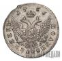 Polupoltinnik 1756 year