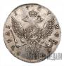 1 рубль 1757 года