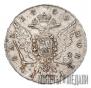 1 rouble 1759 year