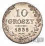 10 groszy 1836 year