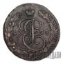 5 kopecks 1788 year