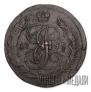 5 kopecks 1795 year