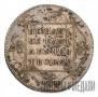 Poltina 1797 year