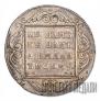 1 рубль 1798 года