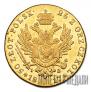 50 złotych 1817 year