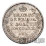 Poltina 1818 year