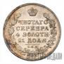 1 рубль 1824 года