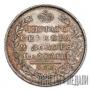Poltina 1810 year