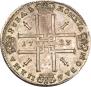 1 rouble 1723 year