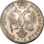 1 рубль 1726 года